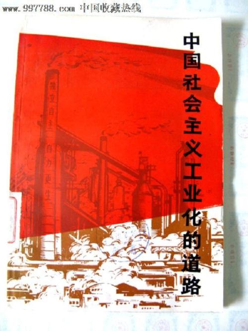 购买得克萨斯州ID
